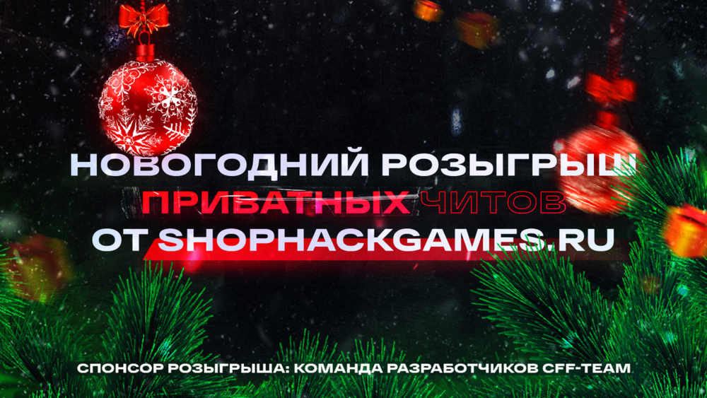 shophackgames.thumb.png.0948e417c0aa548bcadee11c8530bdf3.png